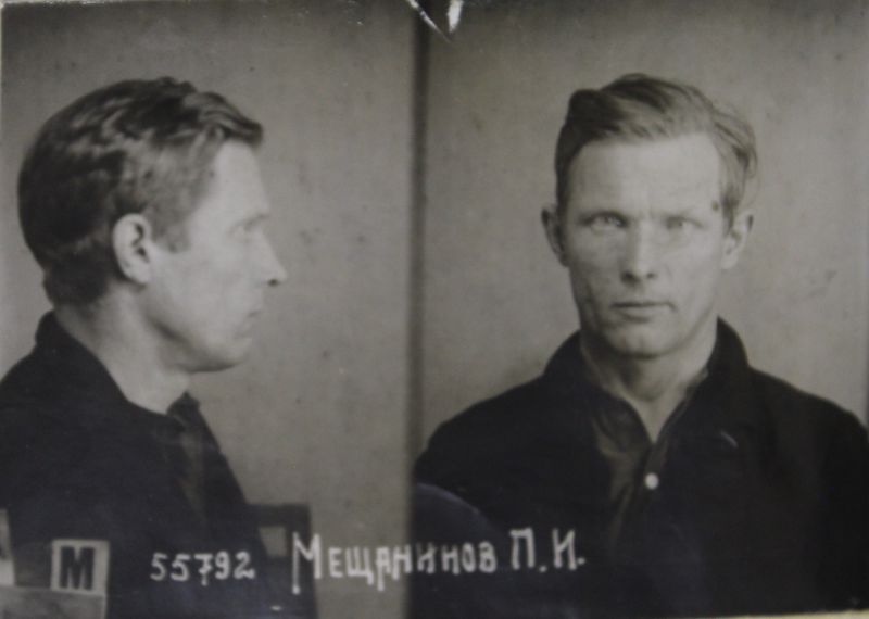 Файл:Мещанинов Петр Ильич (1900).JPG