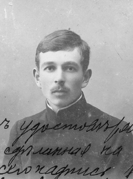 Файл:Пономарев А Н.jpg