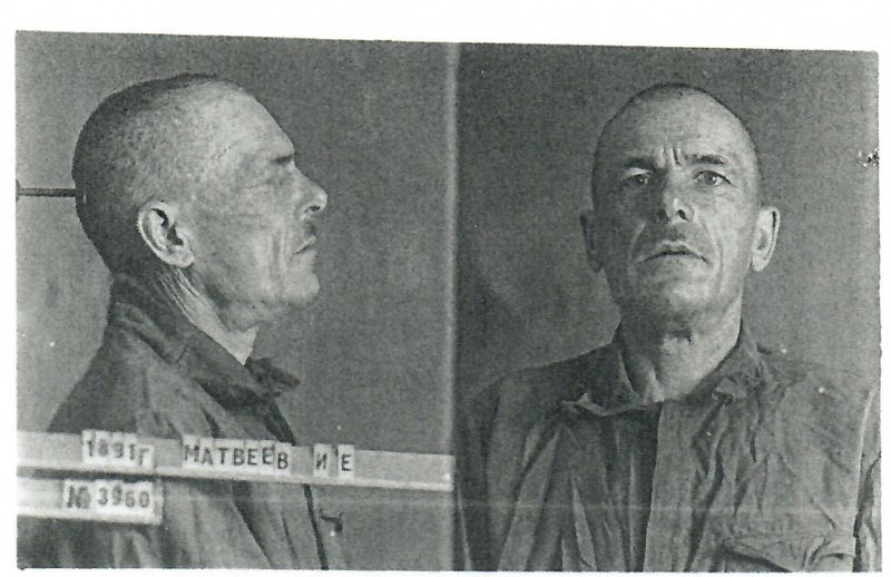 Файл:Сканирование0155 Фото.jpg