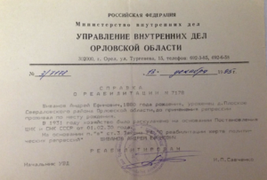 Снимок экрана 2024-12-05 в 10.05.38.png