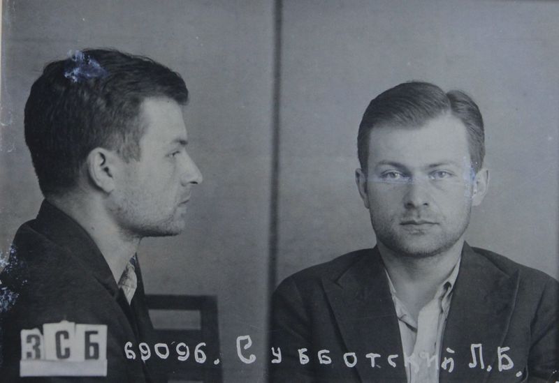 Файл:Субботовский Лев Борисович (1910).JPG