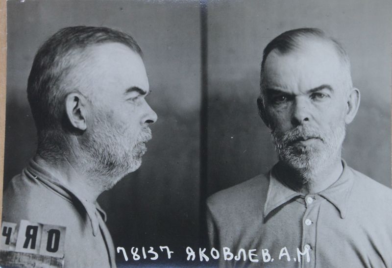 Файл:Яковлев Александр Матвеевич (1882).JPG