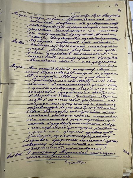 Файл:IMG 0972.jpeg