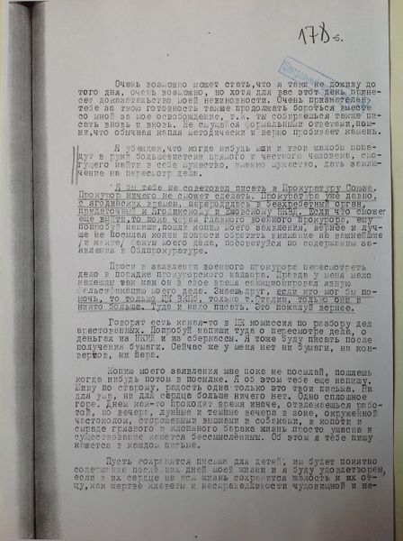 Файл:IMG 6202.jpg