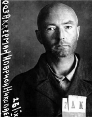 Аккерман Иларион Николаевич (1888).jpg