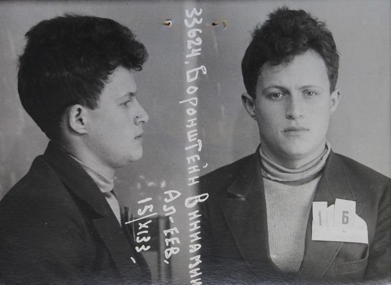 Файл:Боронштейн Вениамин Алексеевич (1913).JPG