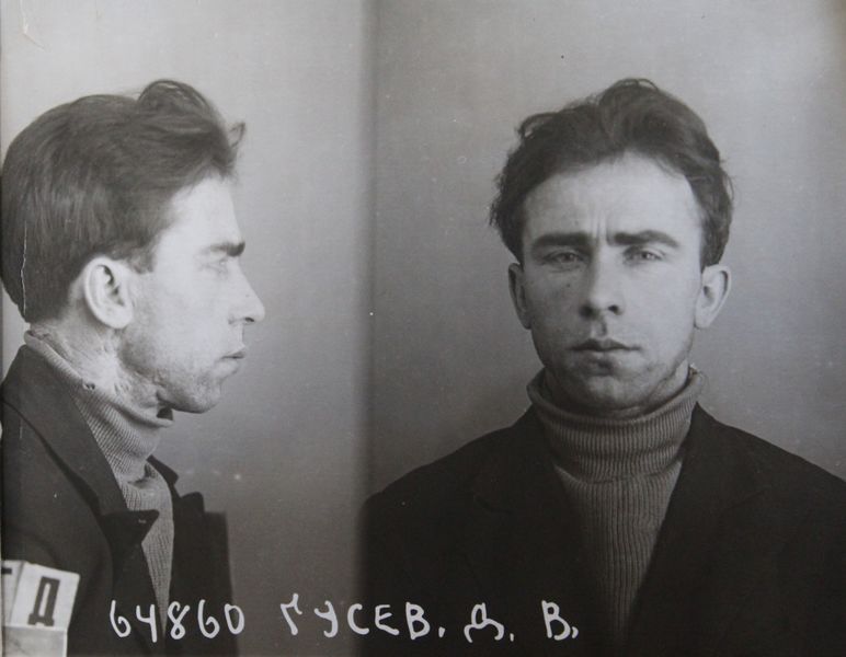 Файл:Гусев Дмитрий Васильевич (1904).JPG