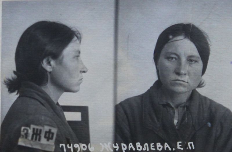 Файл:Журавлева Елена Павловна (1899).JPG