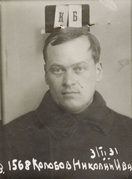 Файл:Колобов Николай Иванович (1898).JPG