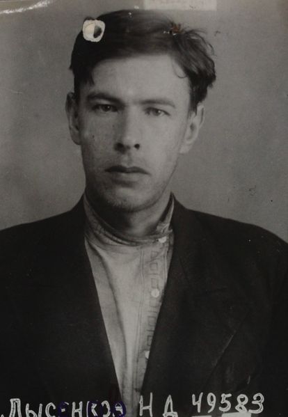 Файл:Лысанов Николай Дмитриевич (1901).JPG