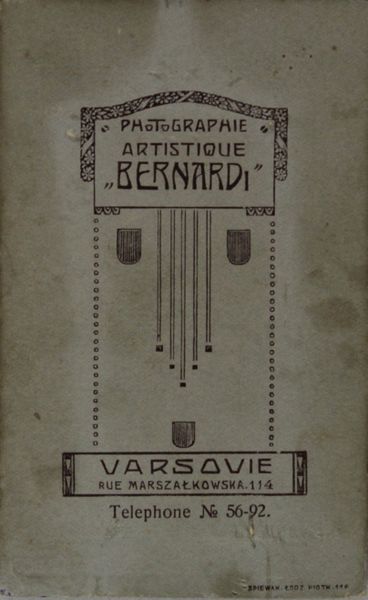 Файл:Максимович АГ (1891)-1-оборот.JPG