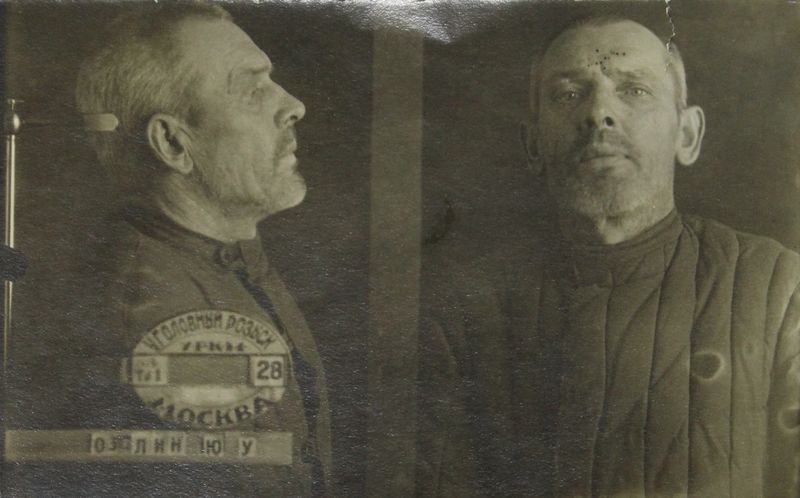 Файл:Озолин Юлиус Фрицевич (1883).JPG