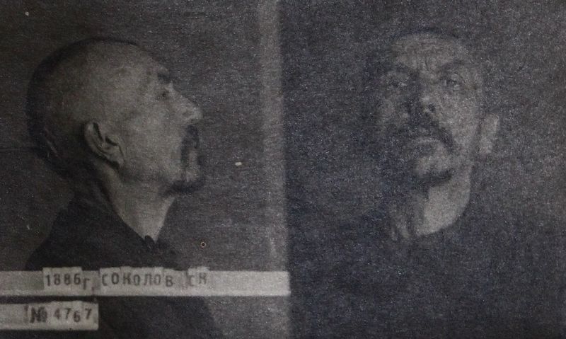 Файл:П-11471 062.JPG