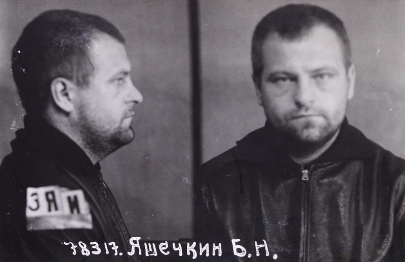 Файл:П-8521(1) 016.JPG