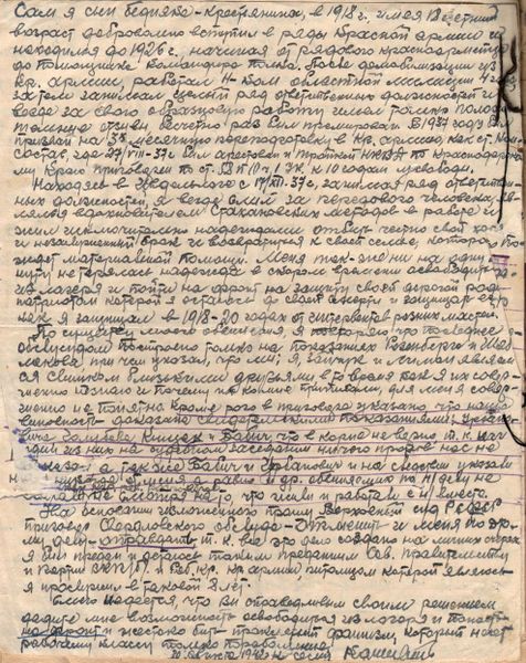 Файл:Р-1 2 15018 15804 163Ѓ°.jpg