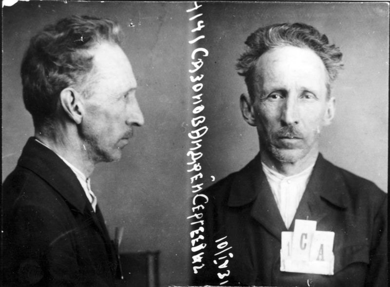 Файл:Сазонов Андрей Сергеевич (1879) 1.jpg