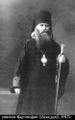 Священномученик епископ Варсонофий (Лебедев)-1.jpg