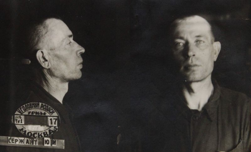 Файл:Сержант Юлий Иванович (1890).JPG