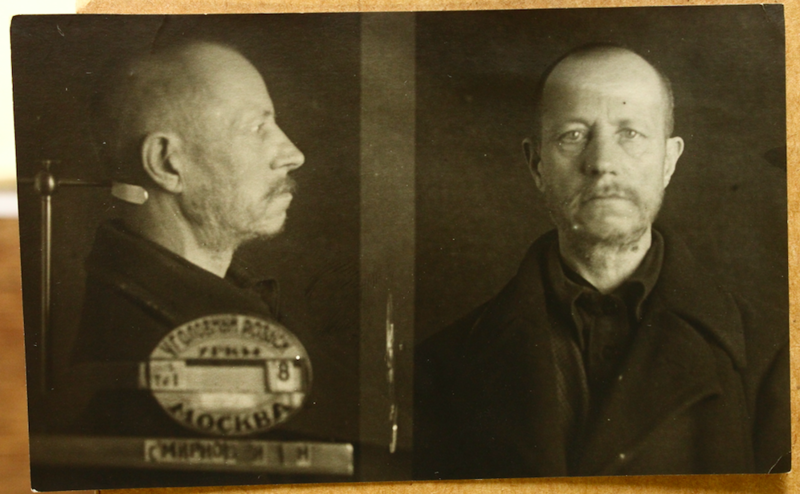 Файл:Смирнов Иван Николаевич (1885).png