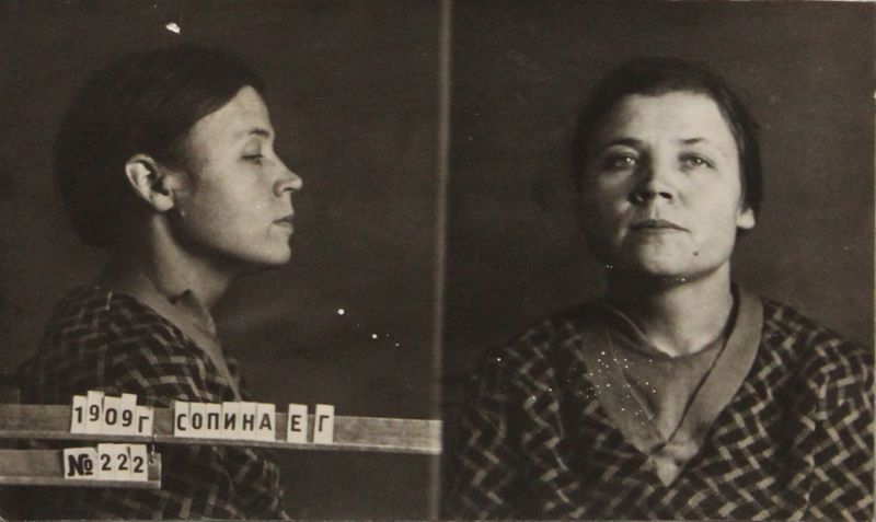 Файл:Сопина Елена Георгиевна (1900).JPG