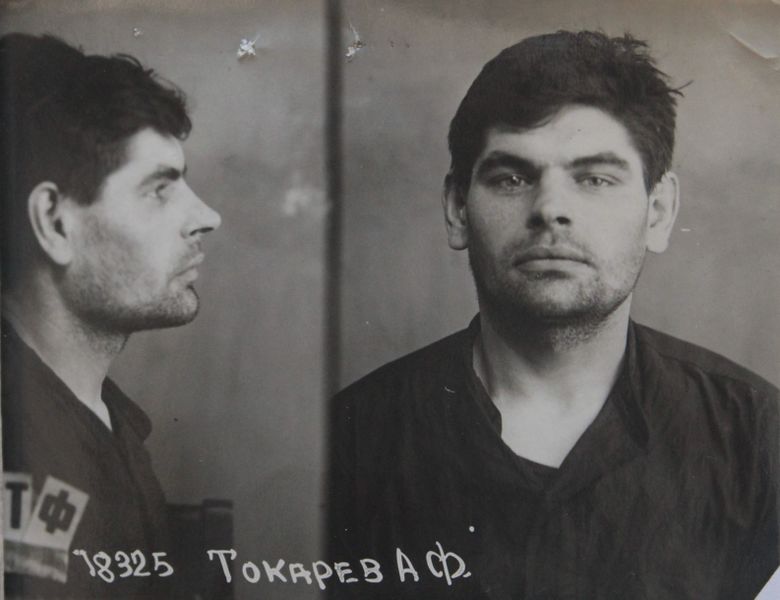 Файл:Токарев Андрей Федорович (1909).JPG