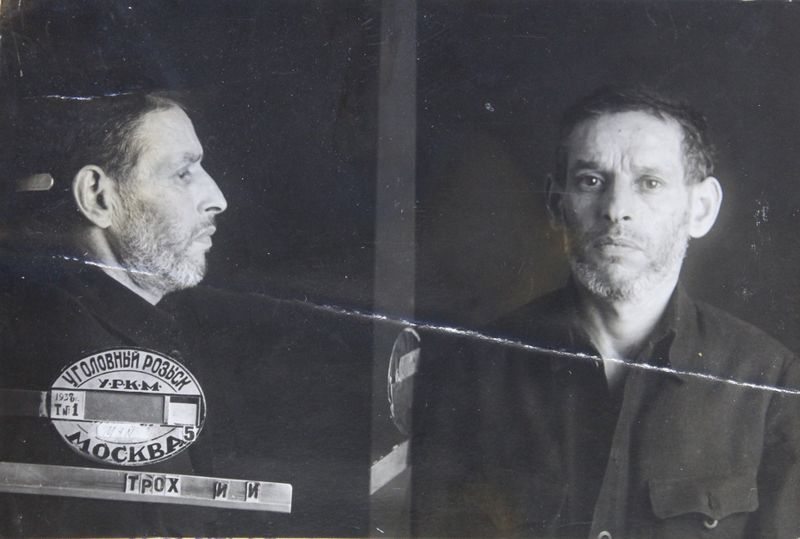 Файл:Троха Исаак Израилевич (1893).JPG