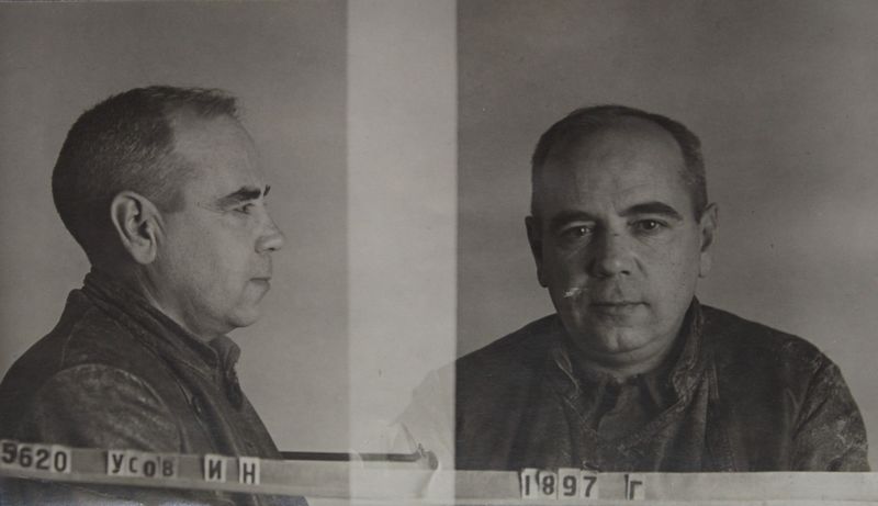 Файл:Усов ИН (1897).JPG