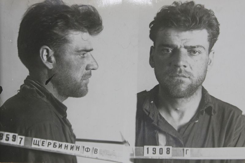 Файл:Щербинин Федор Васильевич (1908).JPG