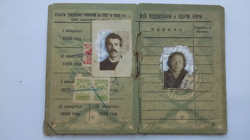 Файл:20180213 171629.jpg