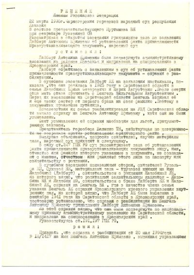 Doc20171026044141022585 001.jpg