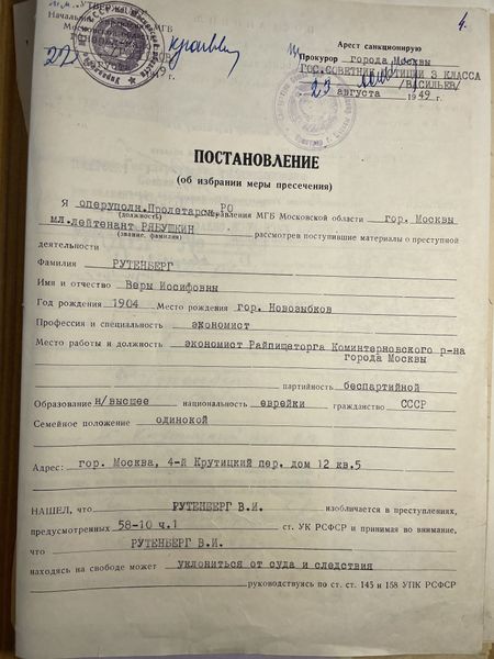 Файл:IMG 0935.jpeg