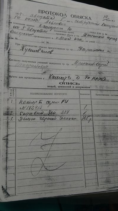 P 20190408 135409.jpg