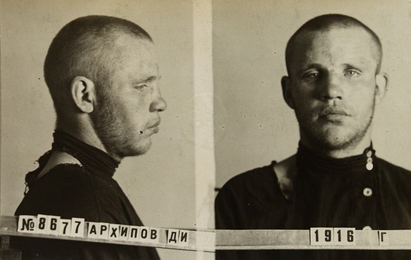 Файл:Архипов Дмитрий Иванович (1916).JPG