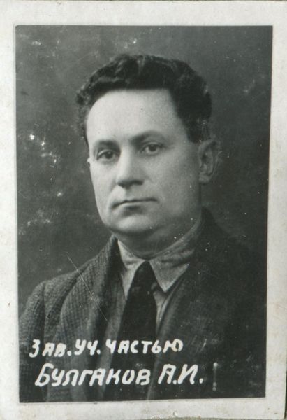 Файл:А.И. Булгаков в 1938 году.jpg