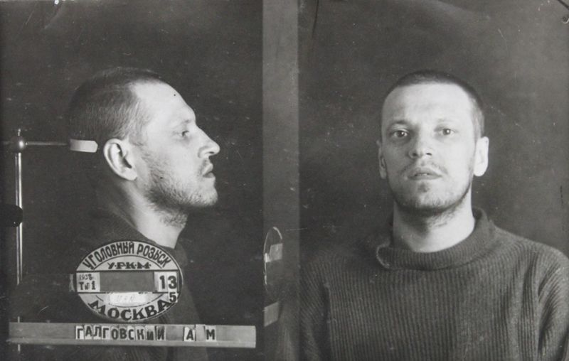 Файл:Галговский Альфред Мартынович (1905).jpg