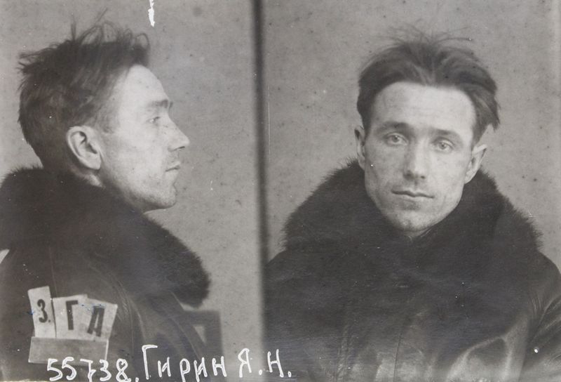 Файл:Гирин Яков Никифорович (1906).jpg