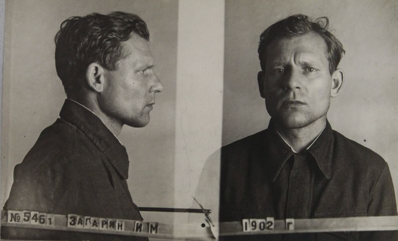 Файл:Загарин Иван Михайлович (1902).JPG