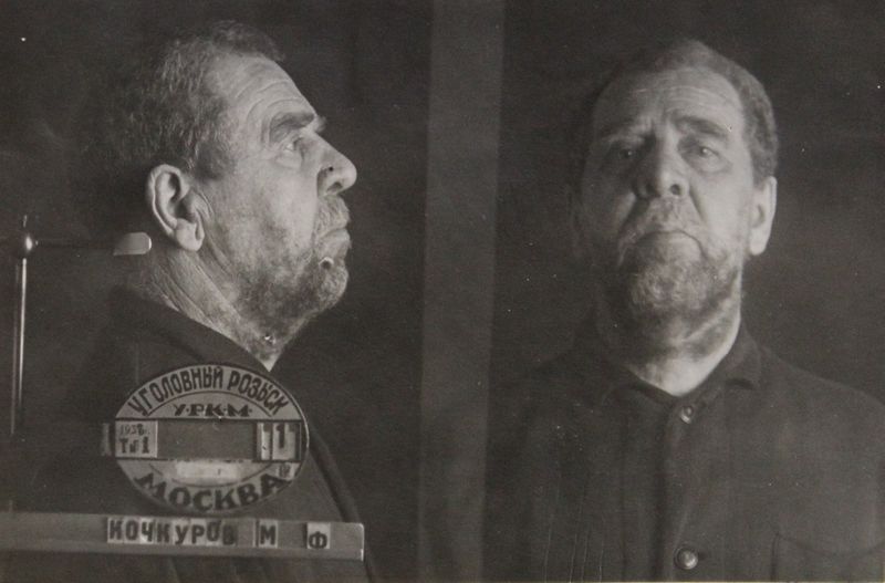 Файл:Кочкуров Михаил Федорович (1876).JPG