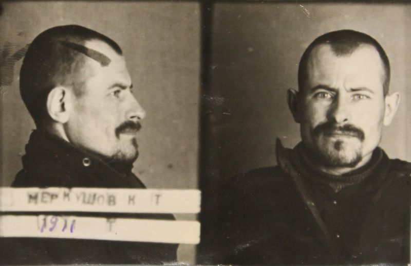 Файл:Меркушев Константин Тимофеевич (1911).JPG