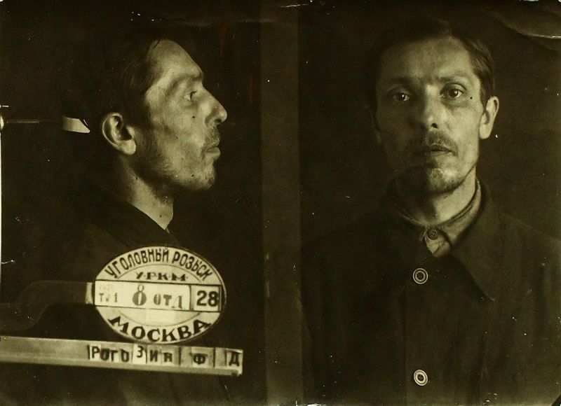 Файл:Рагозин Федор Давыдович (1902).JPG