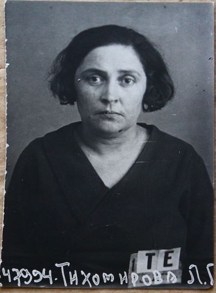 Файл:Тихомирова Лидия Гавриловна (1896).png