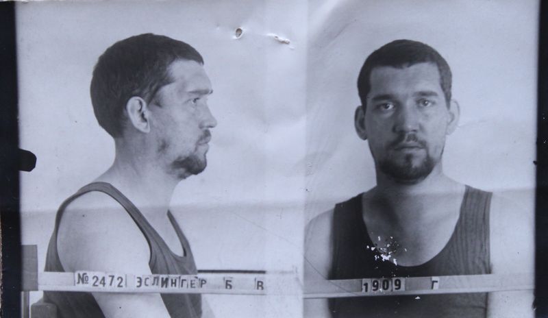 Файл:Эслингер Борис Владимирович (1909).JPG