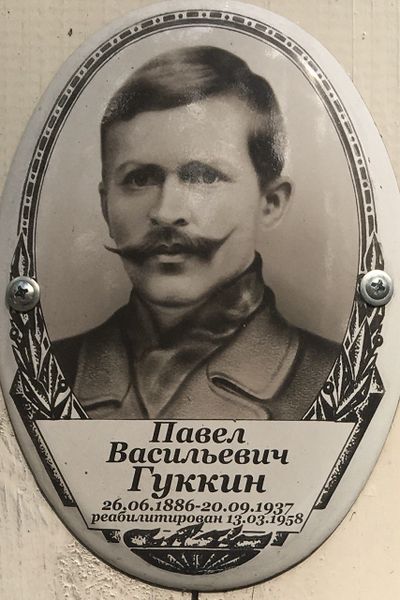 Файл:Photo 5312300888301364176 y.jpg