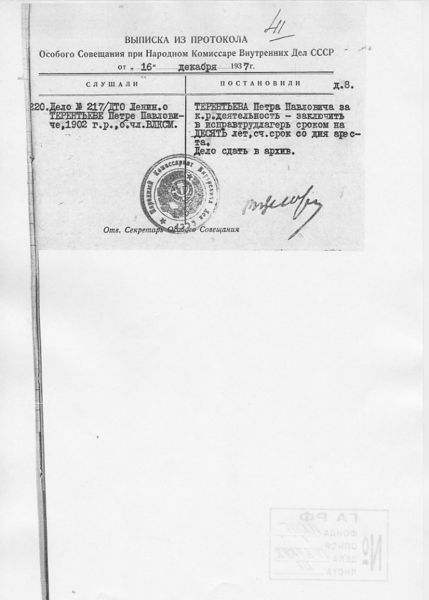 Файл:T- 41.jpeg