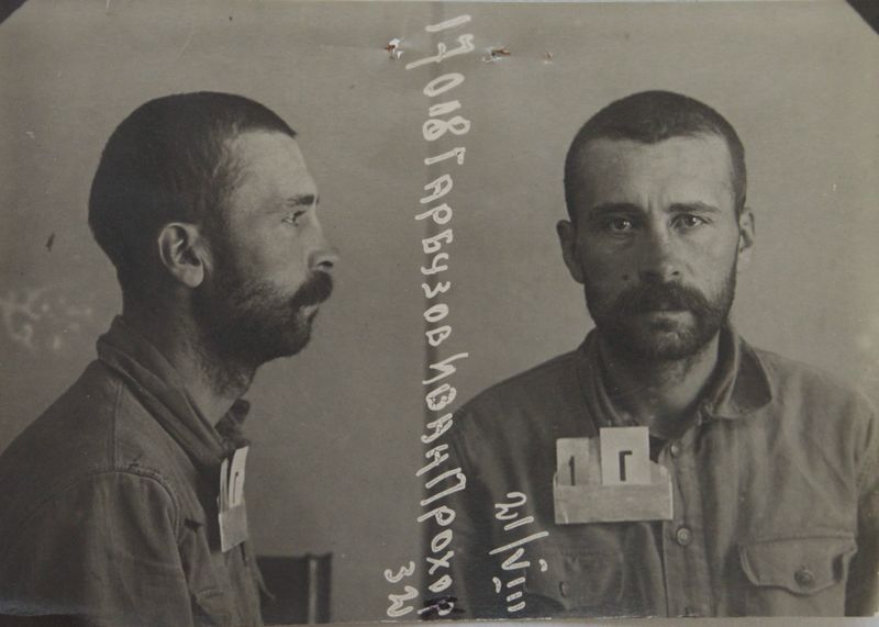 Файл:Гарбузов Иван Прохорович (1897).JPG