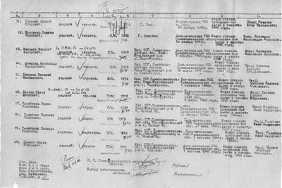 Гитляин Линиус Егорович (1916) (4).jpg