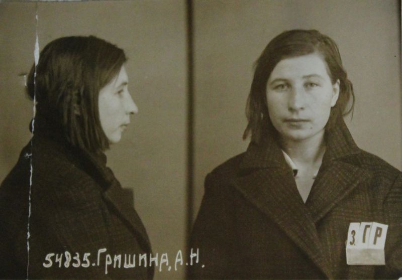 Файл:Гришина Анна Никаноровна (1909).jpg