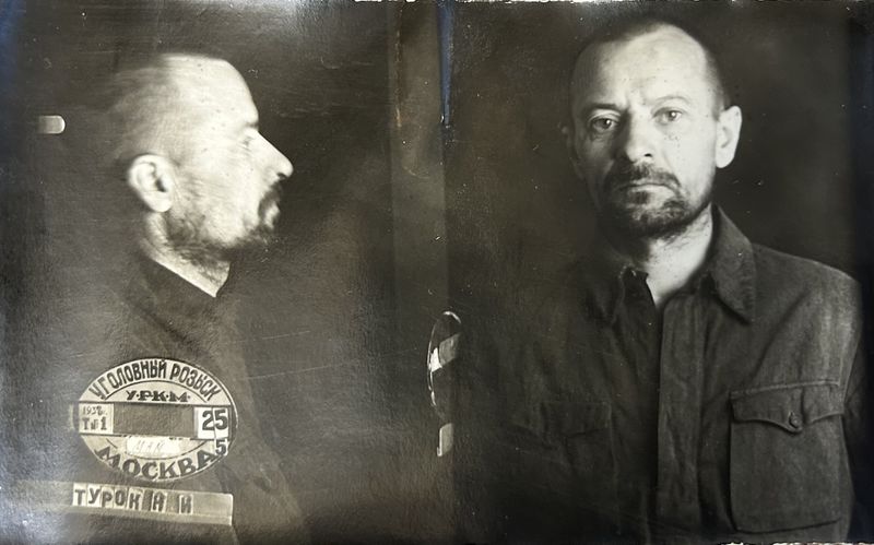 Файл:Турок Николай Иванович (1893).jpg