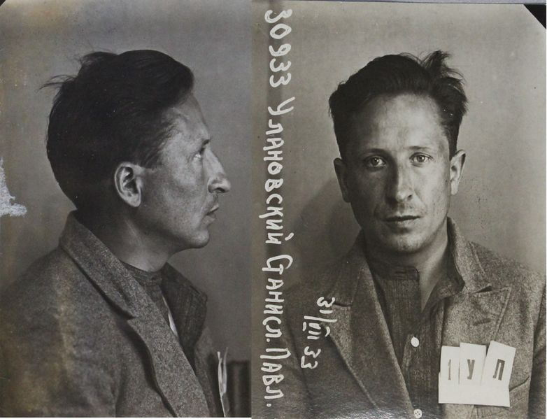 Файл:Улановский Станислав Павлович (1900)-1.jpg