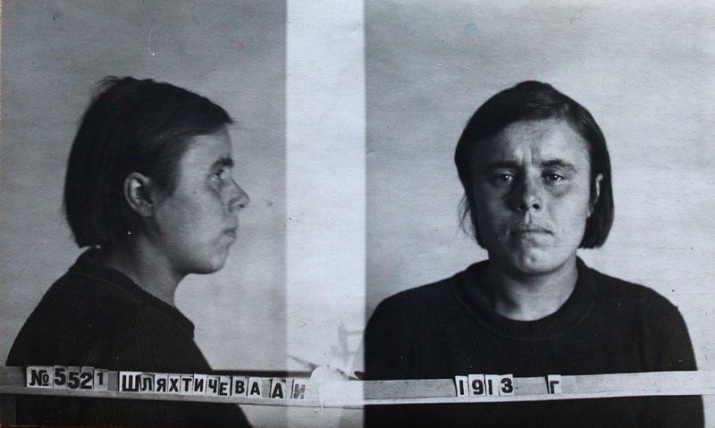 Файл:Шляхтичева Александра Игнатьевна (1913).JPG